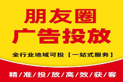 深度解析百度广告推广的投放策略